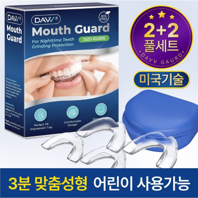 DAVV 이갈이 방지 마우스가드, 1개