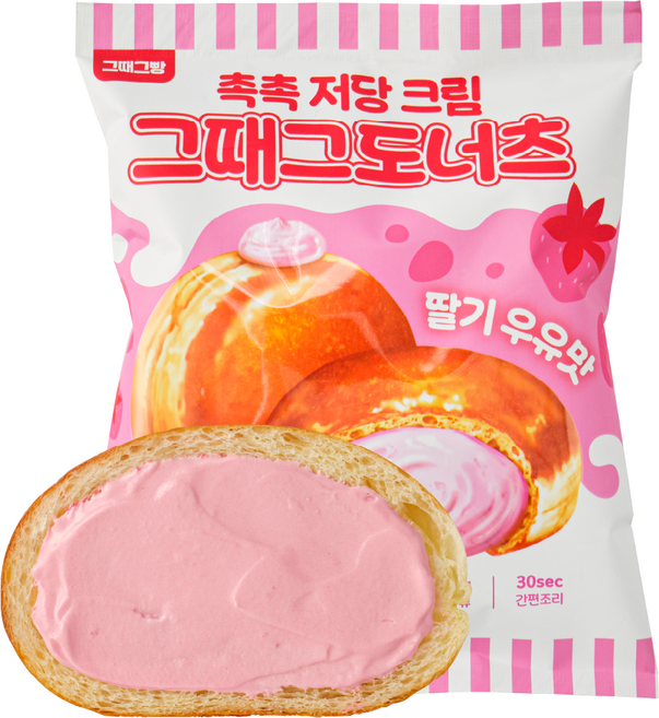 그때그빵 저당3g 크림 도넛 딸기우유맛 그때그도너츠, 12개, 90g