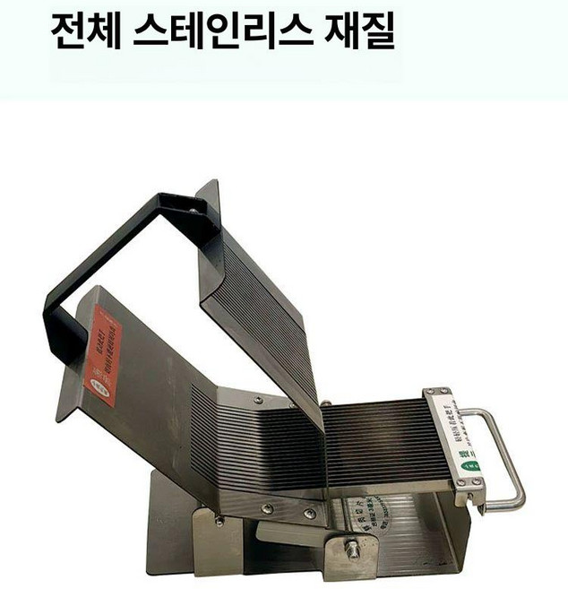 온족 슬라이서 족발 보쌈 수육 절단기 두부 커팅 육절기, 1개, 4mm