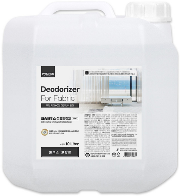 뽀숑하우스 섬유탈취제 PRO 대용량 10L 업소용 숙박시설 침구 땀냄새 화장실 악취제거 강력탈취, 1개, 섬유탈취제 Pro 10L