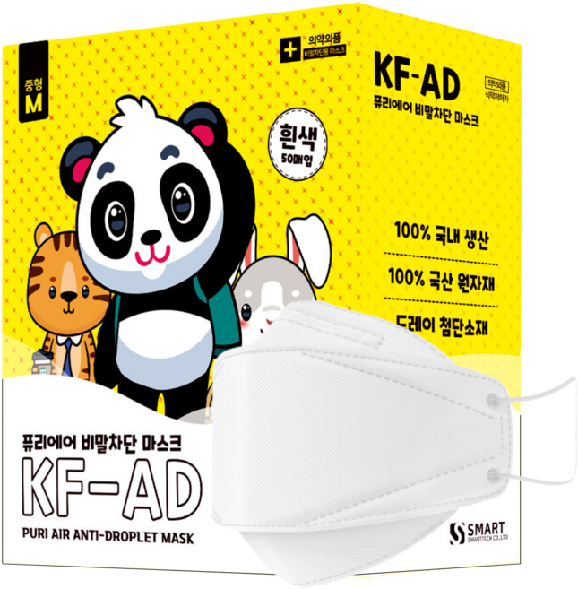 퓨리에어 비말차단 마스크 KF-AD 중형 흰색 50매입, 50개입, 2개