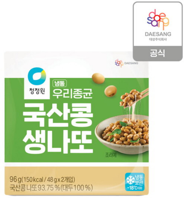 [종가] 국산콩 생나또 48gx2입 x 23팩, 23개, 48g