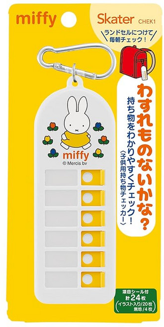 스케이터(Skater) 어린이용 소지품 분실물 체커 미피 CHEK1-A