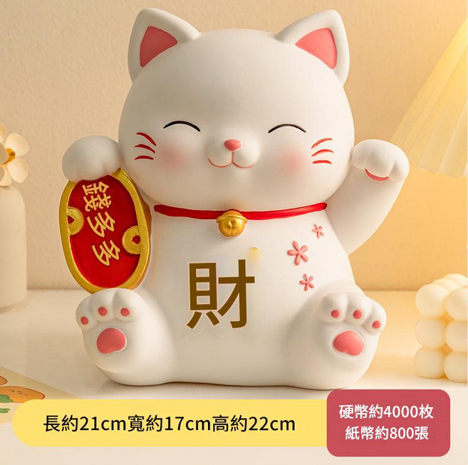 招財貓 存錢罐 紅色 大容量 學生禮物, 招財貓 錢多多 大號, 1個