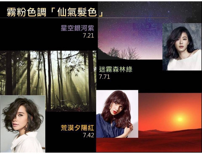 萊雅L'OREAL專業染膏 50g 時尚染髮劑 仙氣髮色, 1個, P621深灰紫亞麻色, P621深灰紫亞麻色