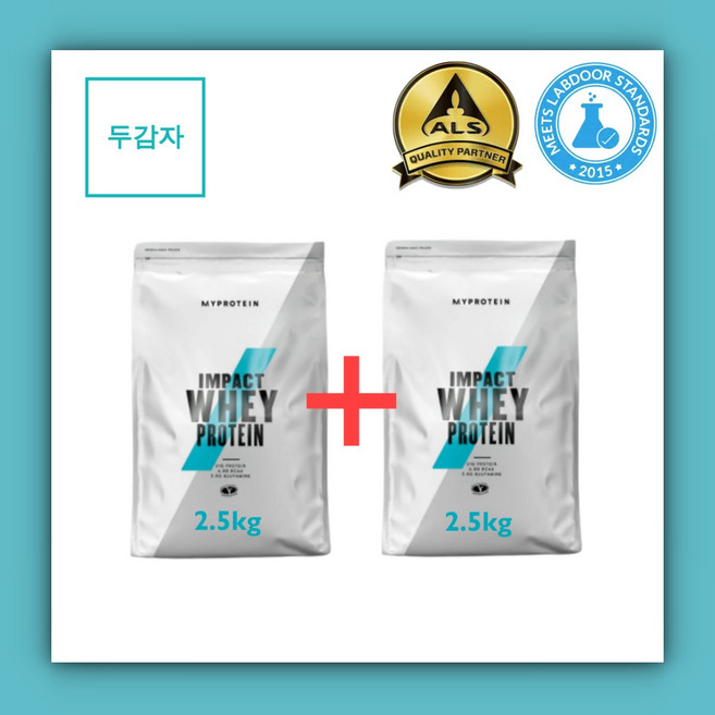 마이프로틴 임팩트웨이 프로틴 2.5kg2.5kg 두가지 맛 단백질 보충제, 바닐라, 초콜렛 스무스 + 전자책 증정, 2.5kg, 1개