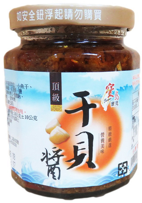 寶島蜜見 干貝XO醬 頂級干貝 精緻嚴選 營養美味, 285g, 1個