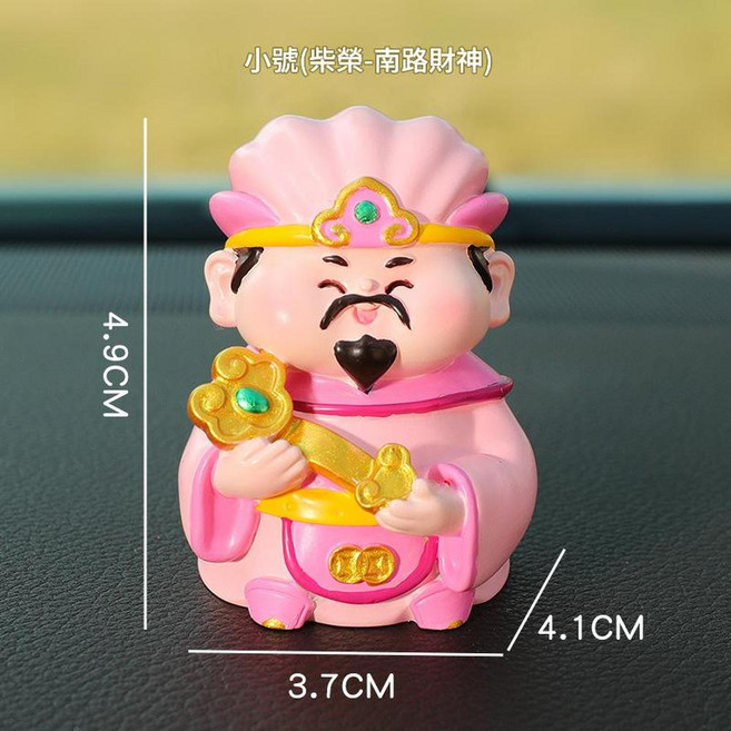 五路財神汽車擺件 車用中控臺飾品, 小號 - 柴榮, 1個