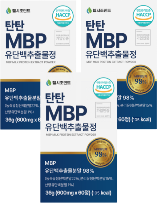 헬시조인트 탄탄 엠비피 식약청인증 HACCP MBP 유단백추출물 정, 3개, 60정