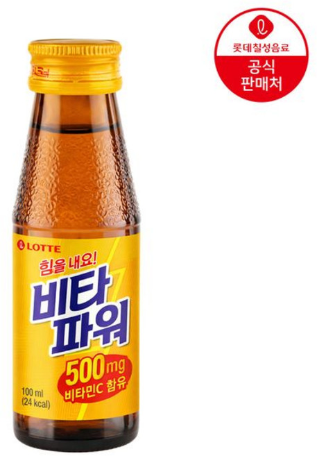 롯데칠성 비타파워, 100ml, 50개