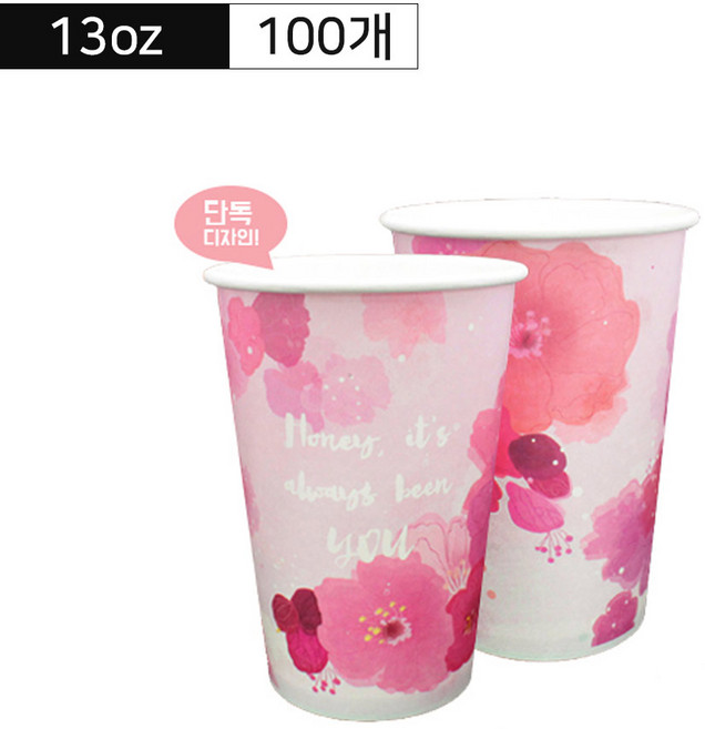 13온스 꽃 분홍 핑크 종이컵 100개, 1개, 100개입
