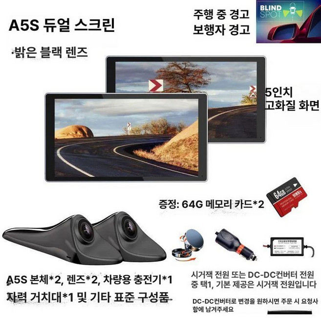 지온상점 디지털사이드미러 트럭 좌우세트 HD고화질, 1개, 5인치 도금 블랙 듀얼 있음, 기본 색상