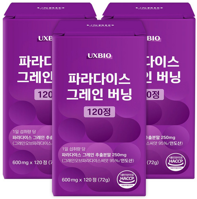 [정품] 파라다이스 그래인 버닝, 3개, 120정