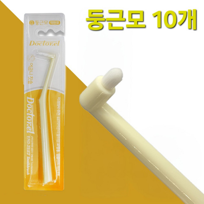 [닥터이엘] 강도별 칼라 둥근모 어금니 칫솔 약한모 10개 (초극세모), 1개입, 0.12mm
