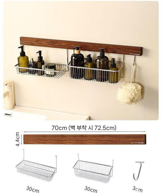 세비아숲 원목 욕실 스탠함, F