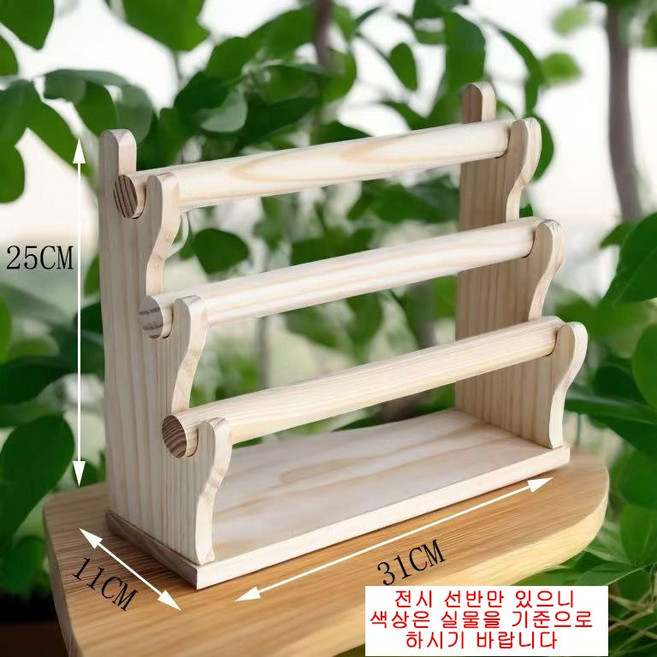 원목 팔찌 거치대 진열대 소품 악세사리 정리대 팔찌 걸이