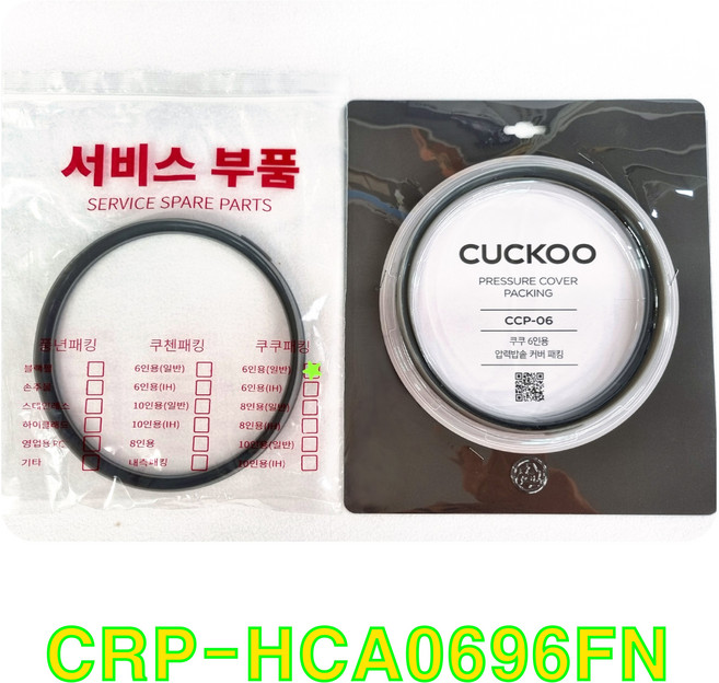 쿠쿠전자 쿠쿠 6인용 압력솥 압력밥솥 CRP-HCA0696FN 고무패킹, 고무패킹 단품만 X 1, 1개