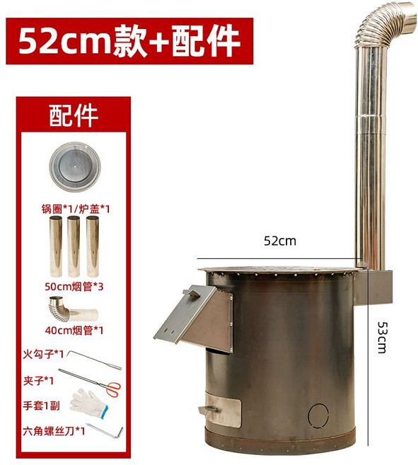 시골 장작 화로대 난로 가마솥 화로 화덕 대형 드럼통, 1개