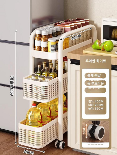 서랍형트롤리 스낵바 틈새 3단 수납장 선반 1개, 20cm 화이트 3단 고위 보호