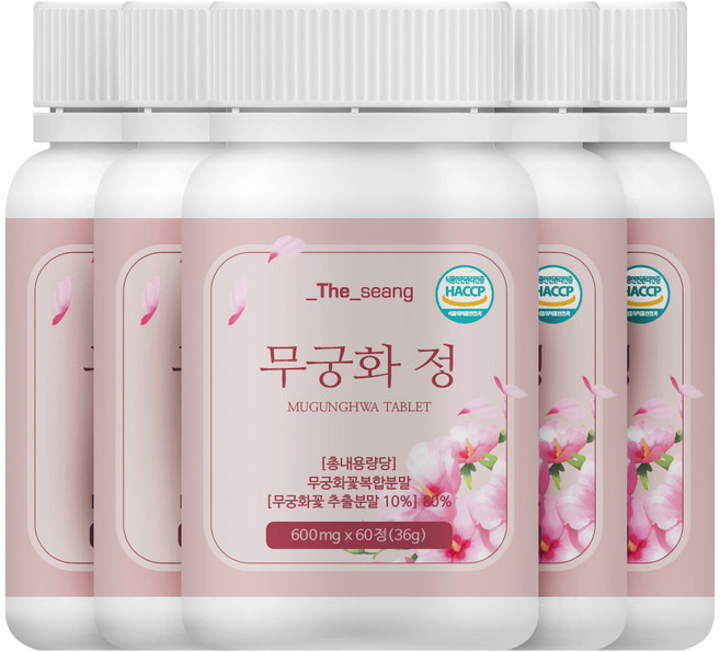 무궁화정 무궁화꽃추출물 다이어트 보조제 60정, 5개