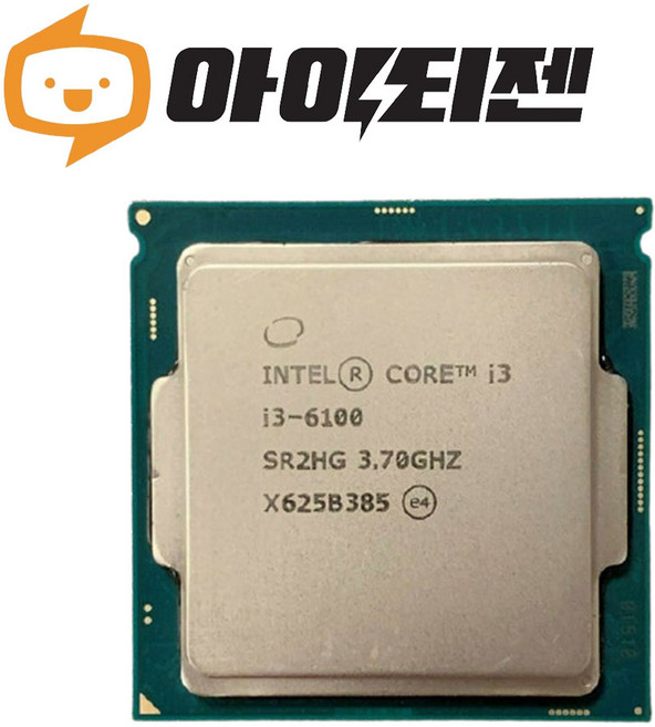 인텔 CPU i3 6100 스카이레이크