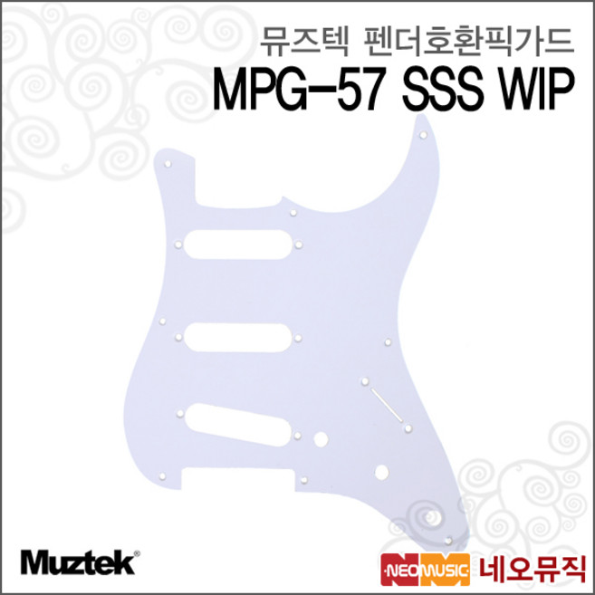 뮤즈텍 MPG-57 SSSW1P, 뮤즈텍 MPG-57 SSS/W1P_P1, 1개