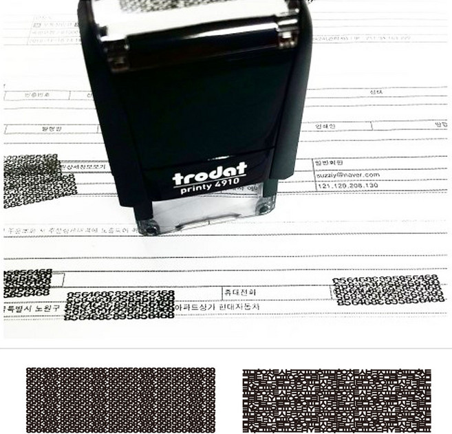 공공기관용 정보보안스탬프 개인정보 유출방지 스탬프 security, 58*20, 영문