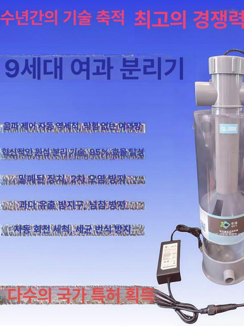 집똥기 수조 탱크 어항청소 배설물 3000 데이터, 1개, QL-3000-40MM9세대 투명 스마트 리모컨