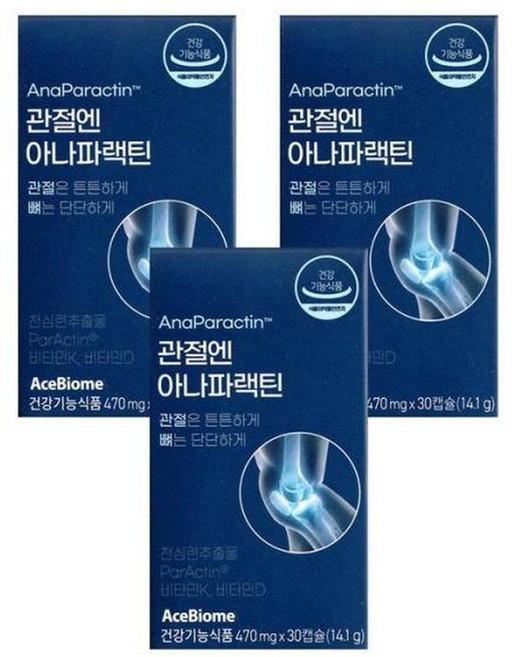 (주)에이스바이옴 관절엔 아나파랙틴 500mg x 30정 3박스 SDL