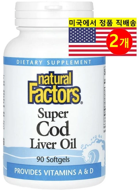 Natural Factors 내추럴 팩터스 수퍼 대구 간유 Super Cod Liver Oil, 90정, 2개 - 쿠팡