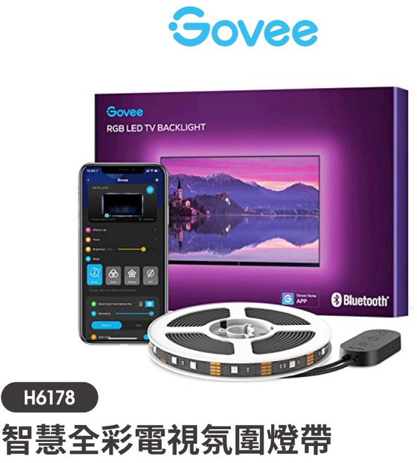 Govee 電視燈帶 40吋-60吋 (H6178), 1個