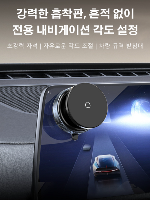 접이식 자유 회전진공 강력 자석 거치대 조절 가능 투명하다 휴대폰 거치대 360°회전/한손 조작/스냅식, 블랙*1+화이트*2, T28