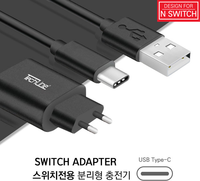 [테크라인] 닌텐도 스위치 충전기 C-type, 1개
