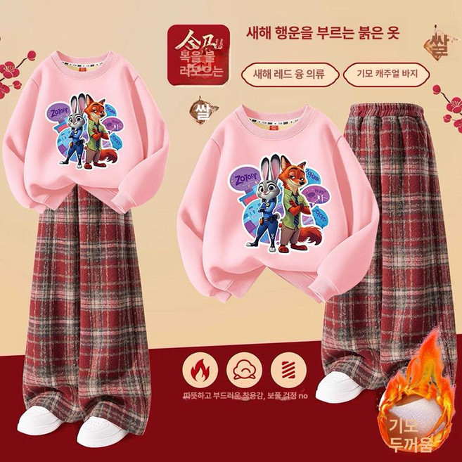 주토피아 겨울 상하복 세트 맨투맨 바지 주디 닉 기모 동물 캐릭터 바지 남아 여아, 세트 1 핑크