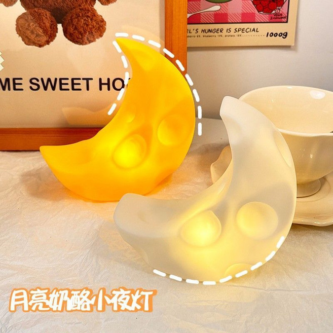 초승달 무드등 모양 치즈디자인 야간조명 머리맡램프 분위기소품 침실 인테리어, 문치즈L2(흰1개노랑1개)(카드선물가방배터리10개포함)
