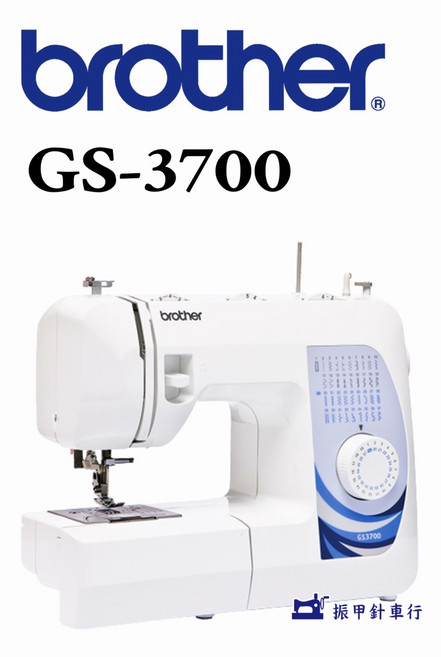brother GS-3700 全迴轉縫紉機