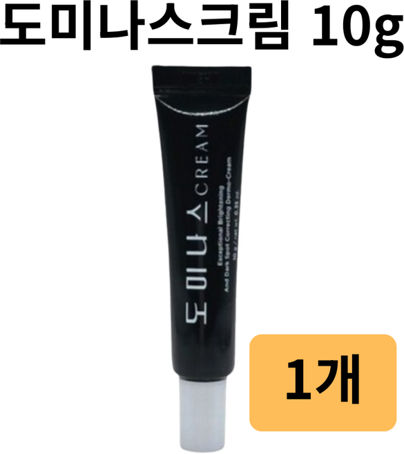 여성 케어 개선 홈케어 크림 15g(2개) 동안 선물 고급 링클 생기있는 피부, 10g, 1개