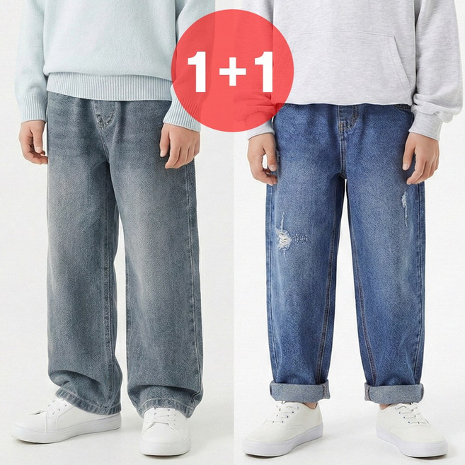 지디오 주니어 남아 청바지 2개 세트 와이드 배기핏 데님 팬츠 워싱 찢청 긴바지 봄 하의