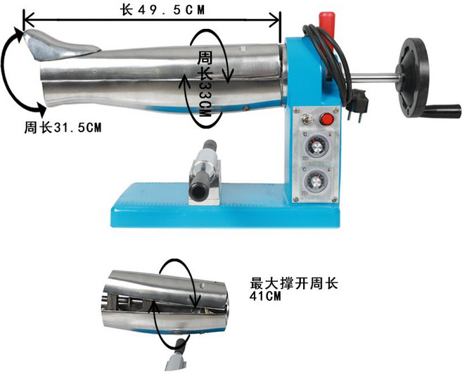 제골기 전기 가열 신발 부츠 늘리기 가죽 확장 수선, HL-B (대형), 1개