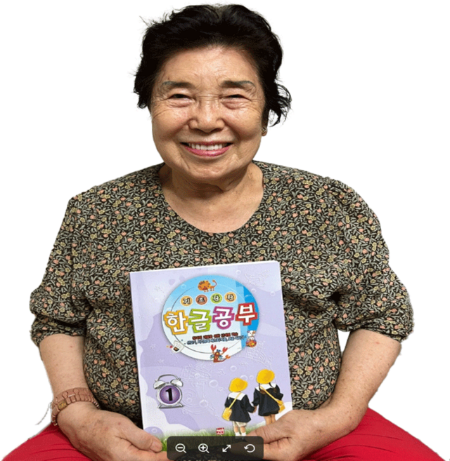 부모님 어르신 기초탄탄 한글공부 1~6권 시리즈, 상품01. 한글공부 1권