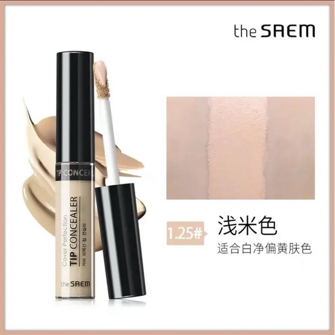 the SAEM Cover Perfection TIP CONCEALER 遮瑕液, 1.25淺米色/白偏黃膚色（遮瑕疵, 1個