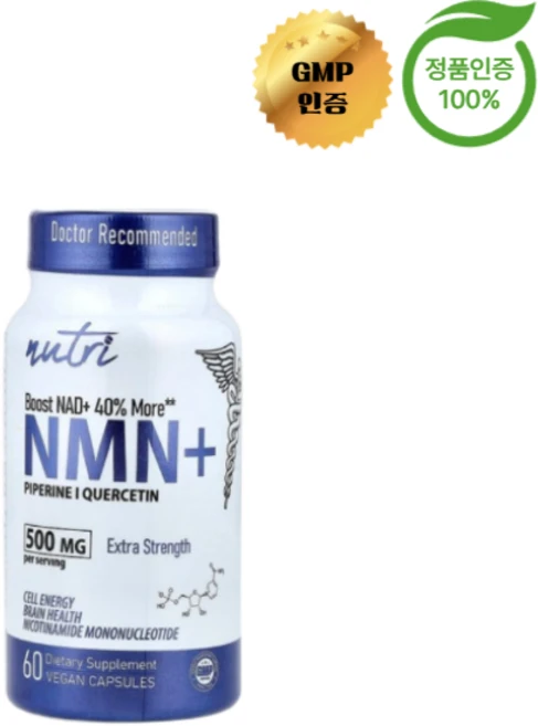 뉴트리 NMN+ 500mg 베지 캡슐 60정, 1개 - 쿠팡