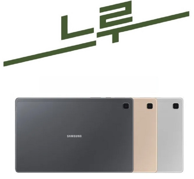 삼성 갤럭시탭A7 10.4 SM-T500N 64GB Wi-Fi, B등급 색상랜덤