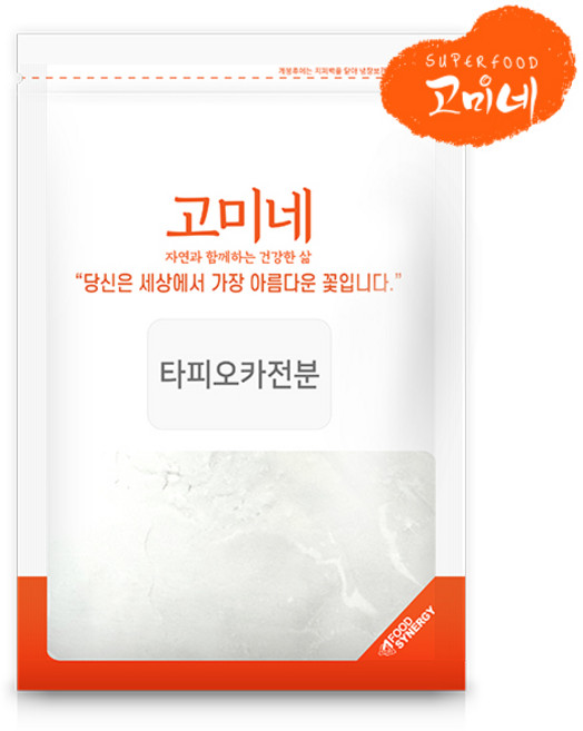 타피오카전분, 2개, 500g