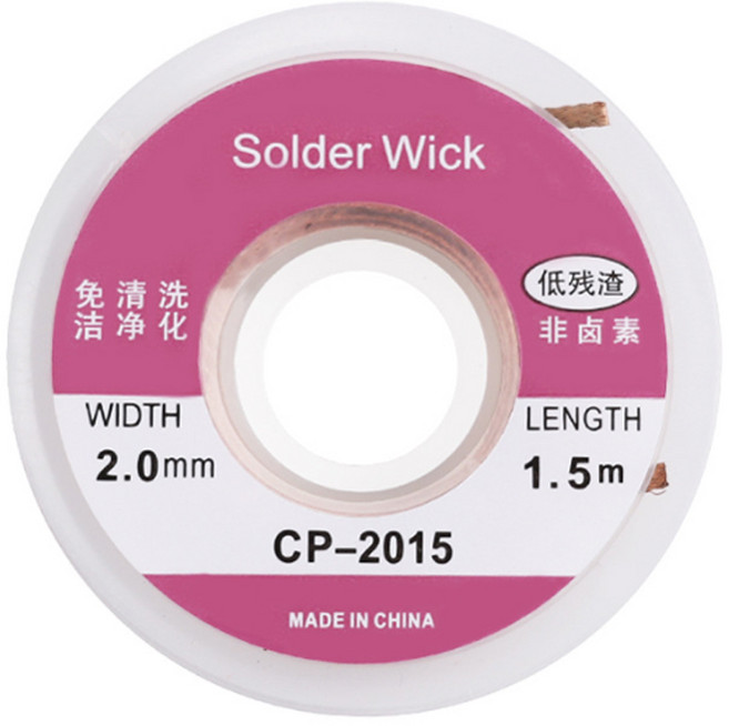 티놀지 2.0mm 납 흡입 테이프 1.5m [CP-2015], 1개