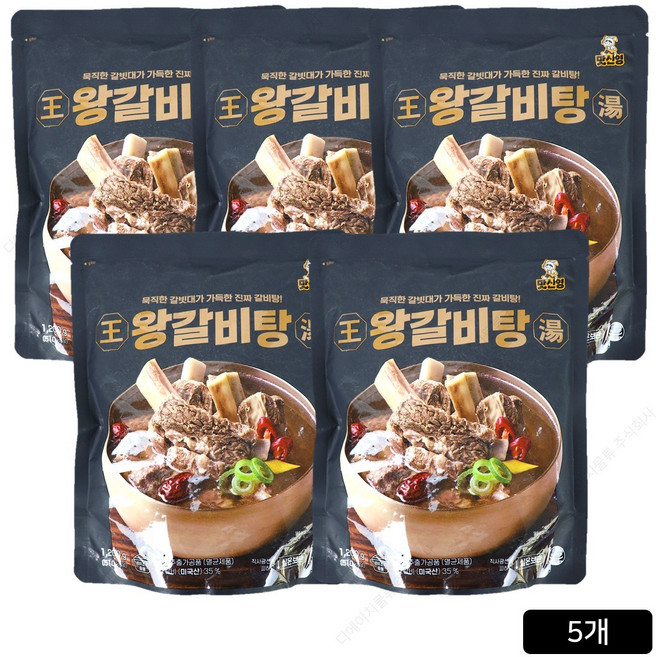 [홈쇼핑] 김신영 맛신영 왕갈비탕, 5개, 1.2kg