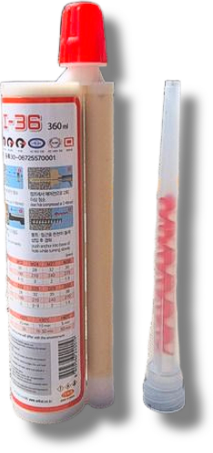 케미칼앙카 I-36 / 주입식 이액형 360ml 콘크리트 철근 볼트 고정용 (낱개)