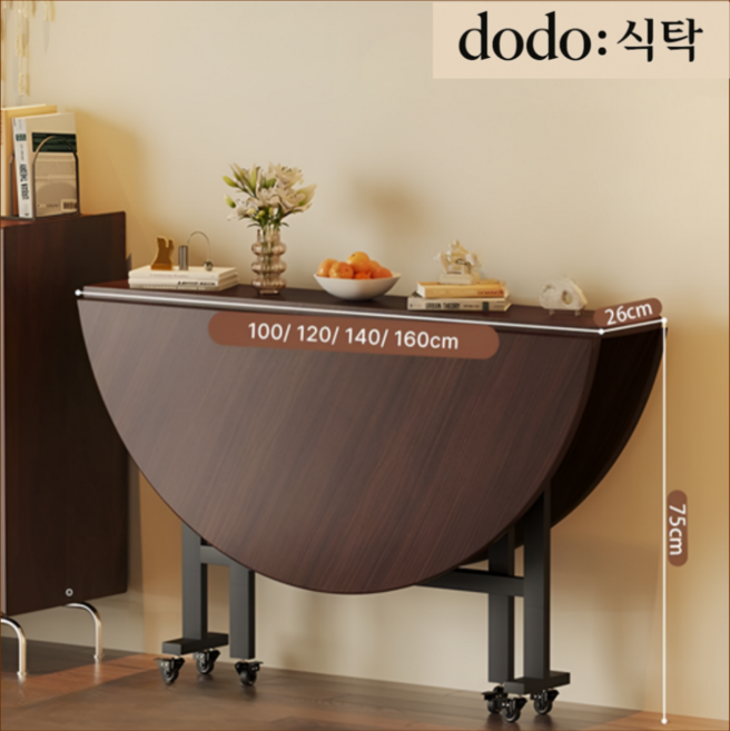 도도식탁 원터치 폴딩 세라믹 접이식 테이블 접이식 2인용 4인용 6인용 원형 확장형 포세린 상판 대리석 이동식, 블랙월넛+블랙프레임