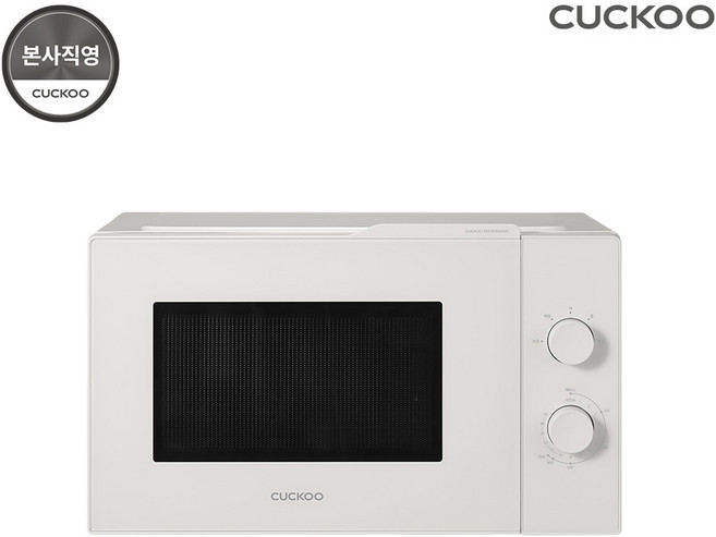 본사직영) 쿠쿠 23리터 무회전 플랫 전자레인지 CMW-PF2310MW