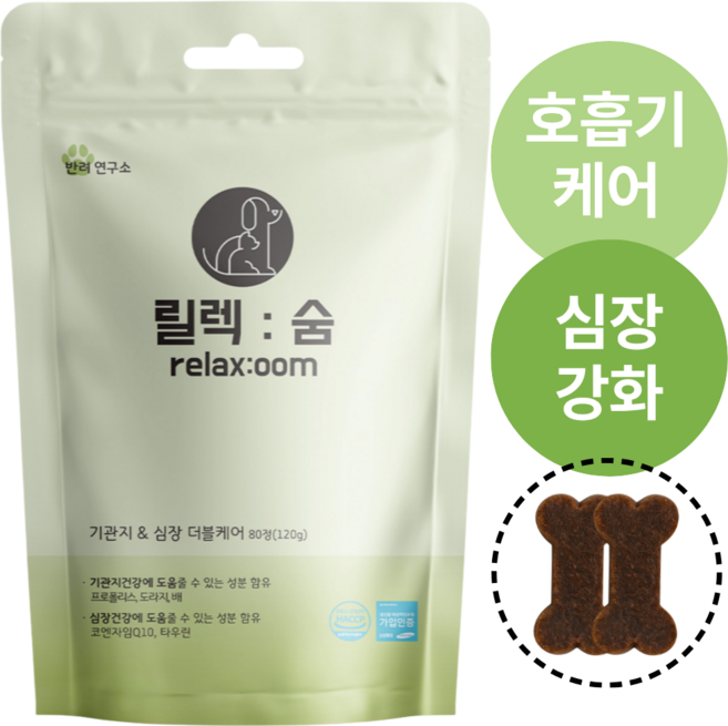 강아지 기관지 협착증 기침 영양제 릴렉숨, 80정, 호흡기/기관지, 1개